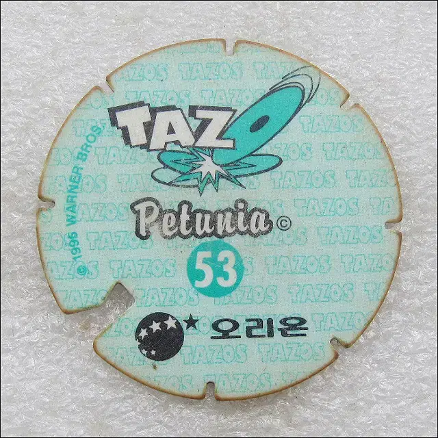 오리온 따조 TAZO 53번 - 1